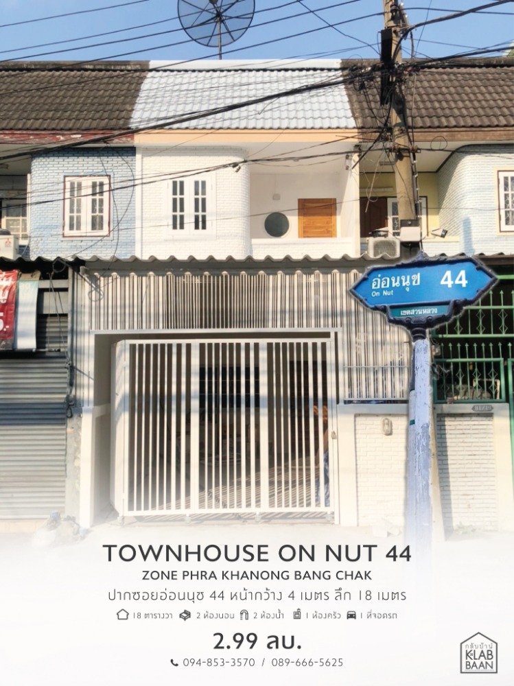 For SaleHouseOnnut, Udomsuk : 2-story townhouse, newly renovated, at the entrance of Soi On Nut 44.