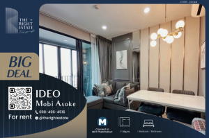 For RentCondoRama9, Petchburi, RCA : 🌿 Ideo Mobi Asoke 🌿 Nice room!! fully furnished 🛏 1 Bed 1 Bath 35 Sq.m near MRT Phetchaburi