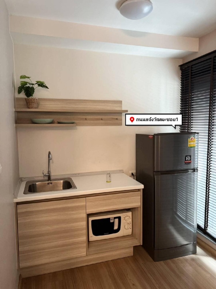 For SaleCondoChaengwatana, Muangthong : 📌For sale Plum Condo Chaengwattana Station Phase 1, Building A, 5th floor, owner sells it himself. Due to moving work, studio room size 23 sq m, complete with electrical appliances and furniture.