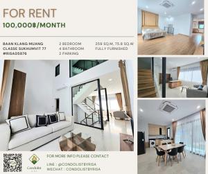 For RentHouseOnnut, Udomsuk : Risa05876 For rent, Baan Klang Muang Classe Sukhumvit 77, 259 sq m, 2 bedrooms, 4 bathrooms, 1 office room, 100,000 baht only.