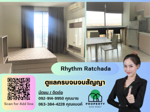 For RentCondoRatchadapisek, Huaikwang, Suttisan : Rhythm Ratchada available, high floor, beautiful view, electrical appliances. and complete furniture Ready to make an appointment to view.