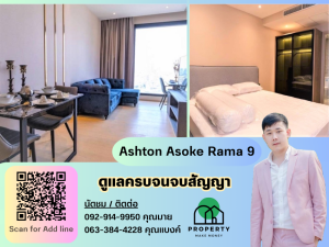 For RentCondoRama9, Petchburi, RCA : Ashton Asoke Rama 9, decorated in luxury style, high floor, panoramic view, make an appointment to view ♥♥♥♥