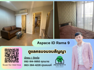 For RentCondoRama9, Petchburi, RCA : A space ID asoke - ratchada, available for rent, 35 sq m. Fully furnished, ready to move in, make an appointment to view ♥