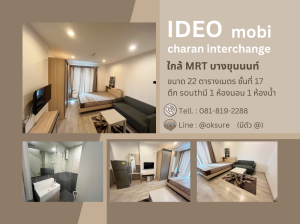 For RentCondoPinklao, Charansanitwong : Condo for rent IDEO mobi charan interchange