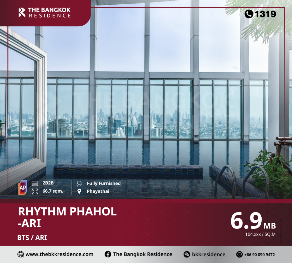 ขายคอนโดสะพานควาย จตุจักร : Rhythm Phahol - Ari  ปรากฏการณ์ใหม่ของสถาปัตยกรรมคอนโดมิเนียมที่เป็นผู้นำด้านความล้ำยุคสมัย ,ใกล้ BTS อารีย์