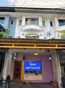 For RentTownhouseRatchadapisek, Huaikwang, Suttisan : Townhouse for rent, Supalai Ville Ratchada 32, near the Court of Justice, MRT Lat Phrao.