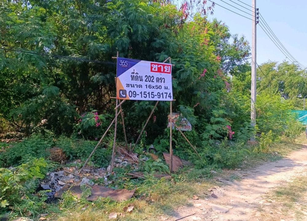 For SaleLandOnnut, Udomsuk : Land for sale in Soi Lasalle 48, suitable for a warehouse or factory, convenient travel, can access both Soi 48 and 52.