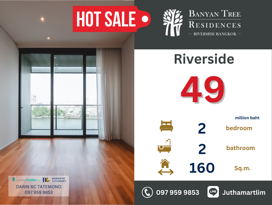ขายคอนโดวงเวียนใหญ่ เจริญนคร : 🔥 ห้องสวยรับแม่น้ำเจ้าพระยา🔥 Banyan Tree Residences Riverside Bangkok | 2 ห้องนอน 2 ห้องน้ำ 160.85 ตร.ม. ชั้น 4 ราคาต่อรองได้ ติดต่อ 0979599853