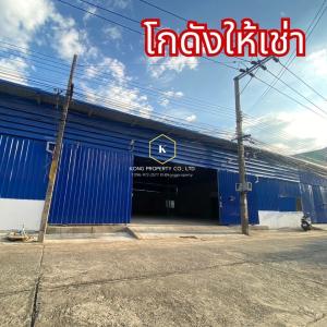 For RentWarehouseKaset Nawamin,Ladplakao : Warehouse for rent, along Ramintra Expressway, Nuanchan, Bueng Kum, Bangkok