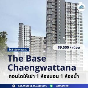 For RentCondoChaengwatana, Muangthong : Condo for rent, The Base Chaengwattana, near Muang Thong Thani.