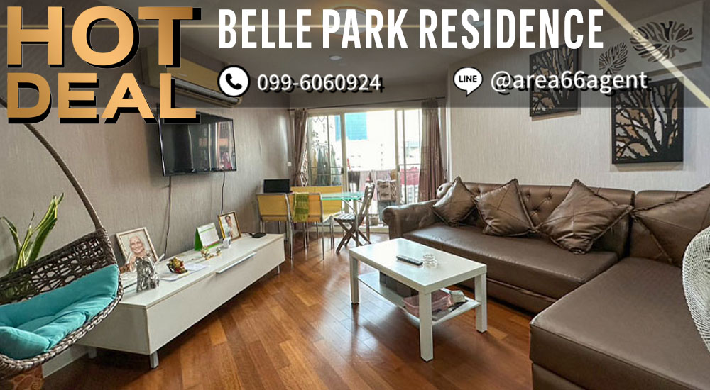 For SaleCondoSathorn, Narathiwat : 🔥 For sale!! Belle Park Residence Condo