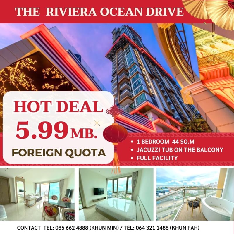 ขายคอนโดพัทยา บางแสน ชลบุรี สัตหีบ : The Riviera Ocean Drive Sale 5.99 MB Foreign Name 1 Bedroom