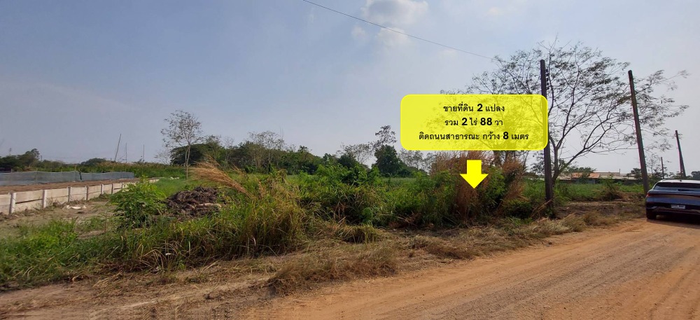 For SaleLandMin Buri, Romklao : #Land for sale, Khlong Sipsong, Nong Chok, in Lake Paradise Village, area of ​​​​2 rai, good location #near the main road Pracha Samran 700 meters #Selling very cheap, suitable for agricultural gardening, Khok Nong Na, warehouse, labor camp, not lonely, w