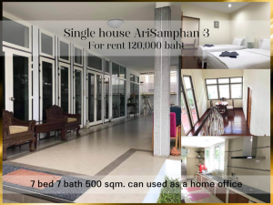 For RentHouseAri,Anusaowaree : ❤ 𝐅𝐨𝐫 𝐫𝐞𝐧𝐭 ❤ Single house, 7 bedrooms, Ari Samphan 3, 500 sq m., can live in or be used as a Home Office ✅ near BTS Ari
