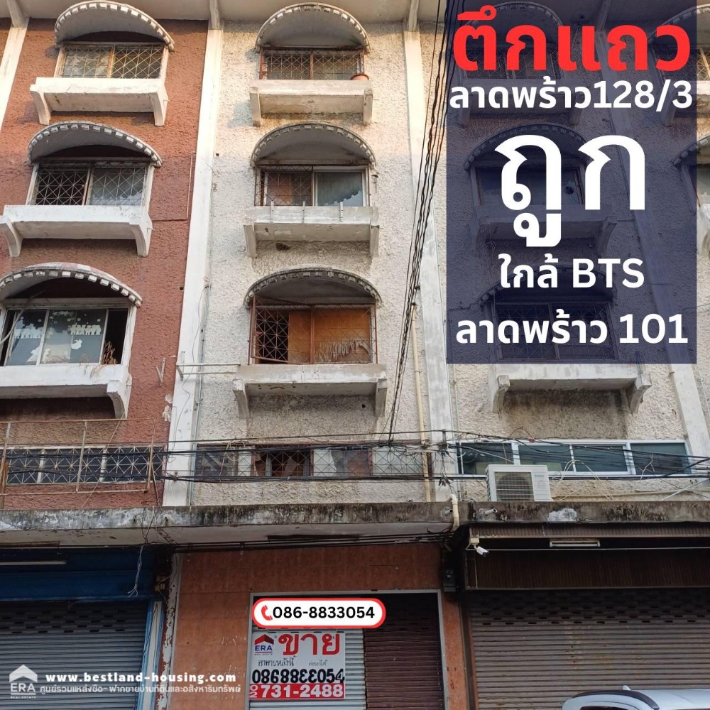 For SaleShophouseLadprao101, Happy Land, The Mall Bang Kapi : Commercial building for sale, 4 floors, 1 unit, Lat Phrao 128/3 Just take a few steps from the Lat Phrao 101 BTS station.