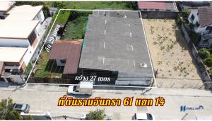 For SaleLandNawamin, Ramindra : Land for sale at Ramintra 61, Intersection 14, Military Welfare Village, 193 square wah, beautiful plot.
