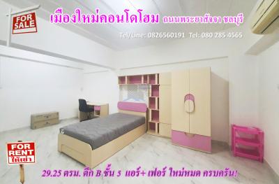 For SaleCondoPattaya, Bangsaen, Chonburi : #CYP138 Muang Mai Condo Home Chonburi For SALE renovated