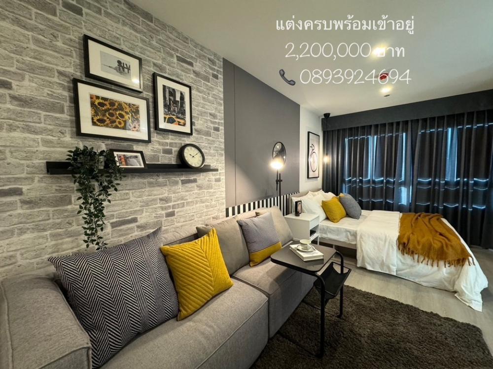 For SaleCondoThaphra, Talat Phlu, Wutthakat : Studio, fully furnished, ready to move in, 2.3 million baht, installment less than 10,000 baht. Buying is cheaper than renting, salary 22K, you can be the owner of this room and get a loan 💯 % (0893924694 : Am)
