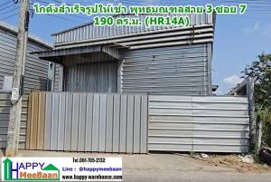 For RentWarehousePhutthamonthon, Salaya : Warehouse for rent at Phutthamonthon Sai 3 Soi 7