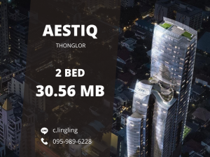 ขายคอนโดสุขุมวิท อโศก ทองหล่อ : 🔥FOR SALE🔥 AESTIQ THONGLOR | 2 BED | 94.91 sq.m. | 30.55 MB | ☎️ 095-989-6228