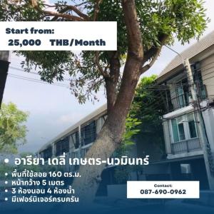 For RentTownhouseKaset Nawamin,Ladplakao : 3-Storey Townhouse for Rent in Areeya Daily Kaset-Nawamin Village Prime location, convenient, perfect for living