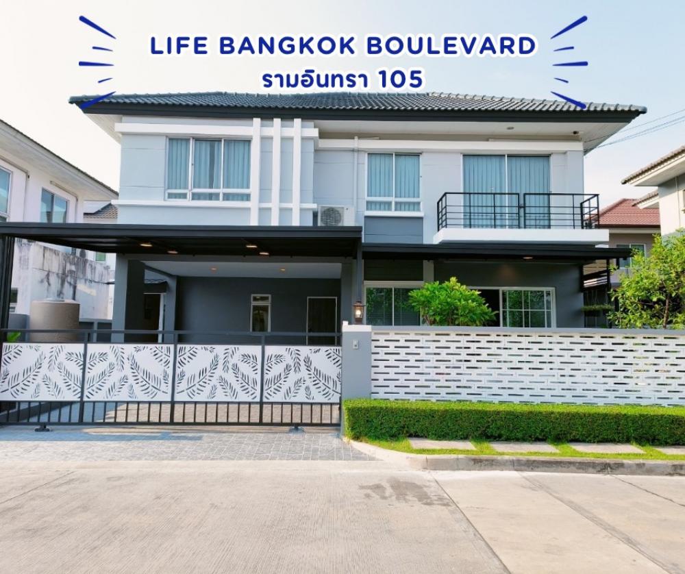 For SaleHouseNawamin, Ramindra : 🔴 Single house for sale, next to the BTS, newly renovated 💢 plus furniture as shown in the picture‼️ Life Bangkok Boulevard, Ramintra 105, from the front of the house to Ramintra Road, only 300 m. 🚶 Walk to the BTS 🚆 Nopparat Station. Only 2 km from Fashi
