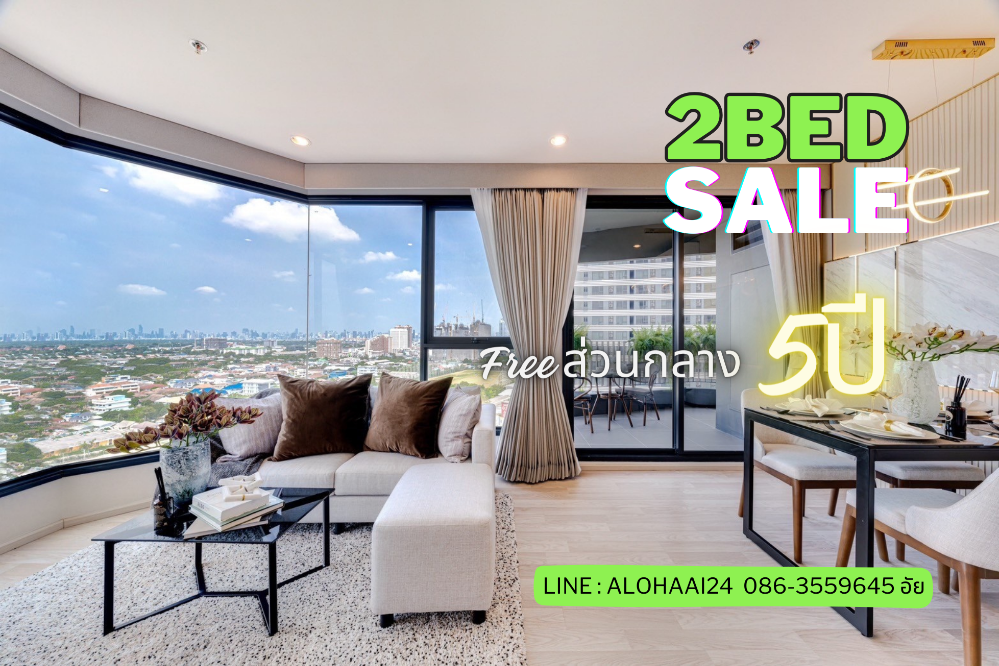 For SaleCondoBangna, Bearing, Lasalle : Buy with the project 2 bedrooms, 54 sq m. Ideo Mobi Sukhumvit Eastpoint 2 Bedroom, Sky Yard width, view the project 039346050 line:alohaai24