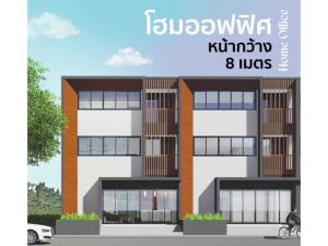 For SaleHome OfficePathum Thani,Rangsit, Thammasat : L081004 Home office for sale, The Eight project, 3 bedrooms, 4 bathrooms.