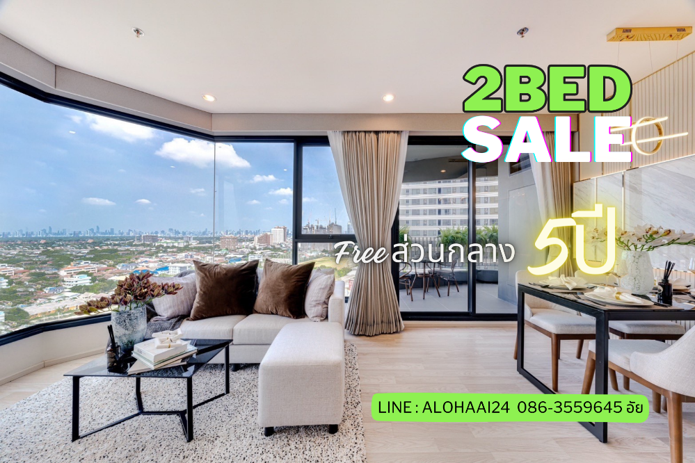 ขายคอนโดบางนา แบริ่ง ลาซาล : 🔥🔥ห้องหลุดจอง!! 2 ห้องนอน 45.5 ตรม. Ideo Mobi Sukhumvit Eastpoint 2 Bedroom หน้ากว้าง Sky Yard ชมโครงการ 0863559645 line: alohaai24