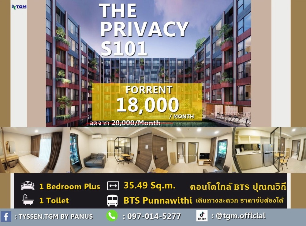For RentCondoOnnut, Udomsuk : The Privacy S101 (De Privacy Sukhumvit 101) good location near Punnawithi Ready to move in