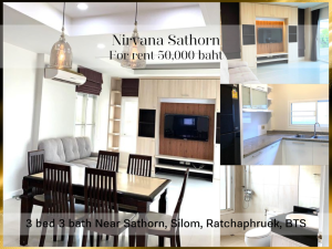 For RentHouseEakachai, Bang Bon : ❤ 𝐅𝐨𝐫 𝐫𝐞𝐧𝐭 ❤ Single house Nirvana Sathorn, 3 bedrooms, fully furnished, 180 sq m. ✅ next to Kanlapaphruek Road. (New Sathorn Road)