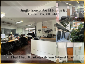 For RentHouseSukhumvit, Asoke, Thonglor : ❤ 𝐅𝐨𝐫 𝐫𝐞𝐧𝐭 ❤ 2-story detached house, 2 bedrooms, 100 square meters, parking for 5 cars, with lawn ✅ Soi Ekkamai 6 (Soi Big C), Ekkamai Road.