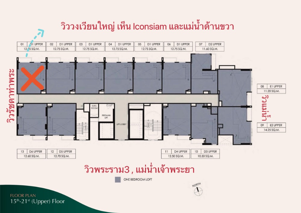 Sale DownCondoWongwianyai, Charoennakor : Urgent sale!!! Very cheap!!! 4.95 million baht Condo NA REVA Charoen Nakhon 58 (project price 5.5 million baht)