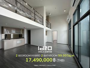 For SaleCondoSiam Paragon ,Chulalongkorn,Samyan : Ideo Chula Samyan - Largest size room in the project, 2 Bed 2 Bath 2 Living room. If interested in visiting the project, contact the sales department 093-962-5994 (Kim)