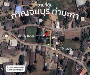 For SaleLandKanchanaburi : 🚩Selling cheap land with house Next to Sarathan Payon Road on both sides, Kanchanaburi, Tha Maka 📍182 sq m, price 1,300,000 baht) 📞 095-694-4642 or Line:@ wproper