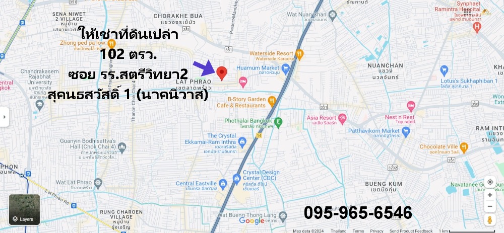 For RentLandChokchai 4, Ladprao 71, Ladprao 48, : Vacant land for rent already filled Soi Satri Witthaya 2, very beautiful, 102 sq m, good location.