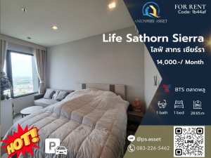 ให้เช่าคอนโดท่าพระ ตลาดพลู วุฒากาศ : 🔔ให้เช่า Life Sathorn Sierra ไลฟ์ สาทร เซียร์รา🔔 ห้องสวย เครื่องใช้ไฟฟ้าครบ พร้อมอยู่ 🛌 1 bed / 1 bath 🚝 BTS ตลาดพลู