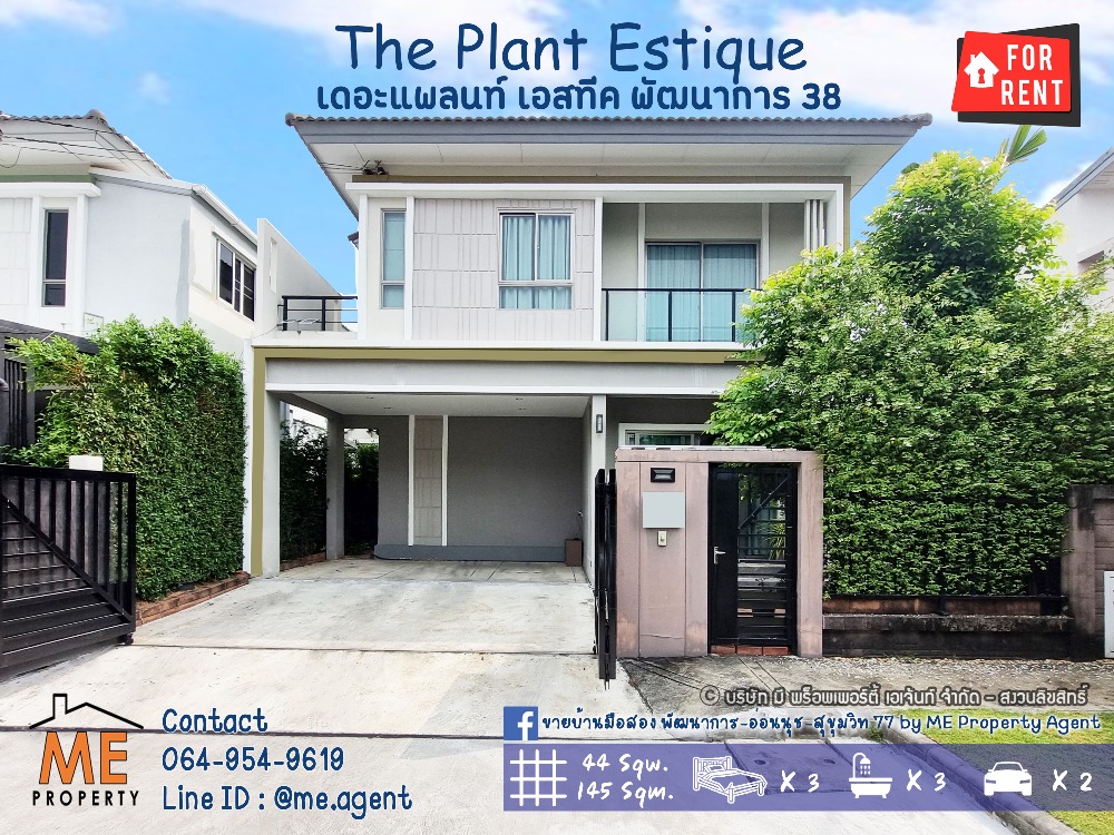 For RentHousePattanakan, Srinakarin : 𝐅𝐨𝐫 𝐑𝐞𝐧𝐭 Single house ☄️ The Plant Estique Village ☄️ Phatthanakan 38, corner house, beautifully decorated, with furniture and appliances, convenient travel, near Sukhumvit, Srinakarin - near BTS - On Nut, call 085-161-9569 (RBE19-44)