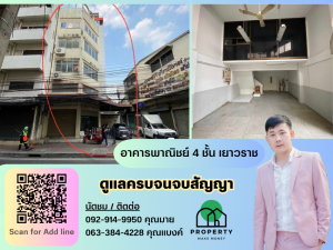 For RentShophouseYaowarat, Banglamphu : 4-story commercial building, Yaowarat, near MRT Sam Yot or Mangkorn Temple, only 900 meters.