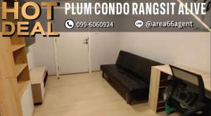 For SaleCondoPathum Thani,Rangsit, Thammasat : 🔥For sale!! Condo Plum Condo Rangsit Alive