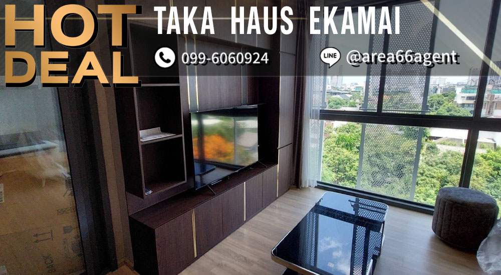 For SaleCondoSukhumvit, Asoke, Thonglor : 🔥 For sale!! Condo Taka Haus Ekamai