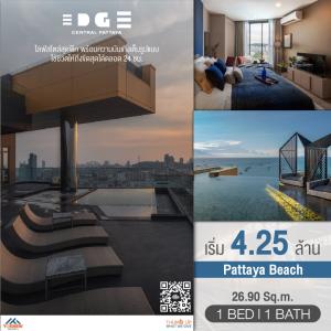 For SaleCondoPattaya, Bangsaen, Chonburi : 🔥For sale🔥 Edge Central Pattaya, decorated room, ready to move in. Just lift your bags and move in. Near Pattaya Beach 🌴🌊