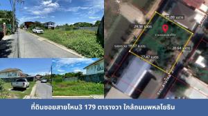 For RentLandNawamin, Ramindra : Land for rent 179 square wah, rectangle shape, Soi Sai Mai 3, near Phaholyothin Road