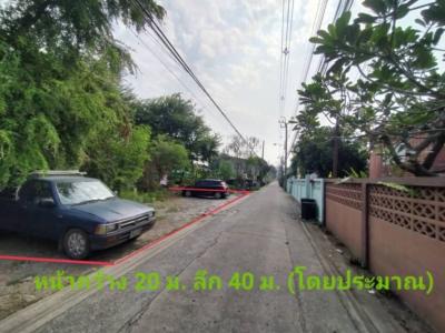 For SaleLandVipawadee, Don Mueang, Lak Si : Land for sale, convenient entry and exit in many ways. Land in Don Muang, 200 sq m, near an international school.