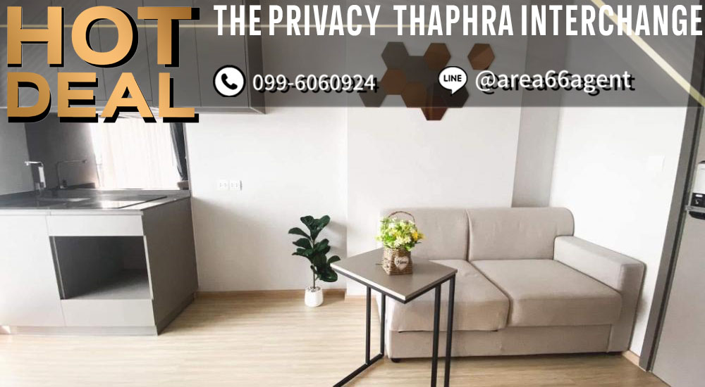 ขายคอนโดท่าพระ ตลาดพลู วุฒากาศ : 🔥 ขายด่วน!! คอนโด The Privacy Thaphra Interchange