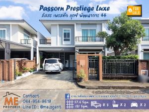 For SaleHousePattanakan, Srinakarin : 💰Cheapest in university💰 Single house for sale, Passorn Prestiege Luxe, Phatthanakan 44, 3 bedrooms, 2 bathrooms, accessible by many routes. Sukhumvit-Rama 9-Srinakarin only 5 km. Call 064-954-9619 (BD19-38)