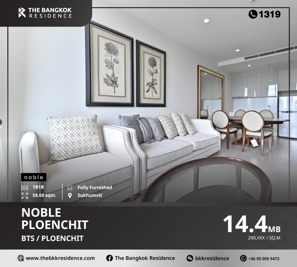 For SaleCondoWitthayu, Chidlom, Langsuan, Ploenchit : Noble Ploenchit, every corner of the world can feel it. With the latest life in the heart of the city, Sukhumvit area, near BTS Ploenchit