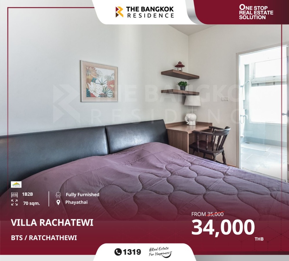 For RentCondoRatchathewi,Phayathai : Good price, fully furnished, Villa Rachatewi, Minimalist style condo, ready to move in, convenient transportation, near BTS Ratchathewi.