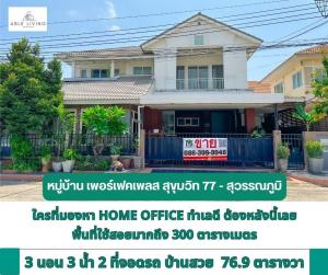 For SaleHouseLadkrabang, Suwannaphum Airport : Single house for sale, Perfect Place Sukhumvit 77 - Suvarnabhumi Phase 4 / Perfect Place Sukhumvit77 - Suvannabhumi, 2-story single house, size 76.9 square meters, usable area up to 300 square meters, next to the projects main road. Suitable for home offi