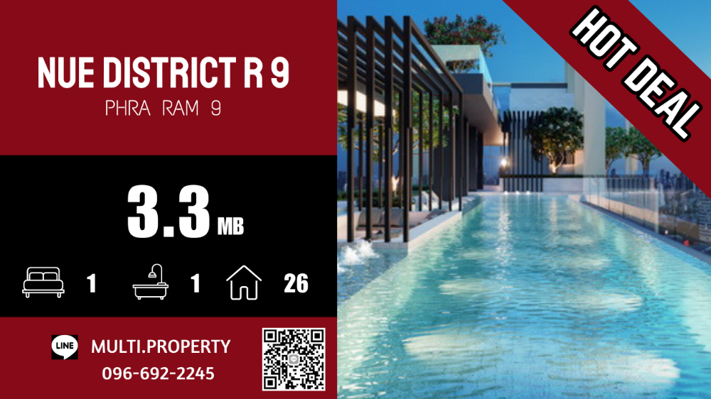 For SaleCondoRama9, Petchburi, RCA : 🔥🔥 HOT 🔥🔥 Hot price Noble nue district R9 26 sq.m., beautiful position, good price 📲 LINE : multi.property / TEL : 096-692-2245